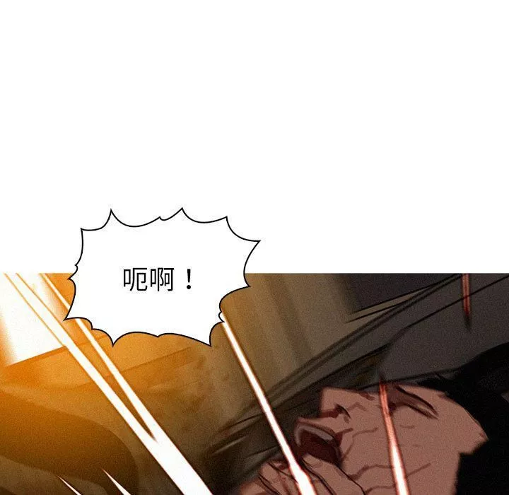 迷失天堂第19話