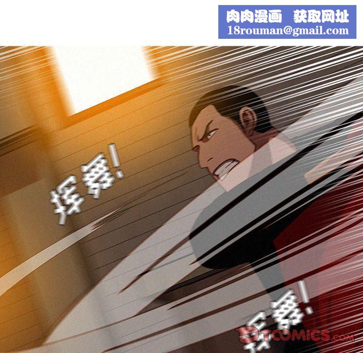 迷失天堂第19话