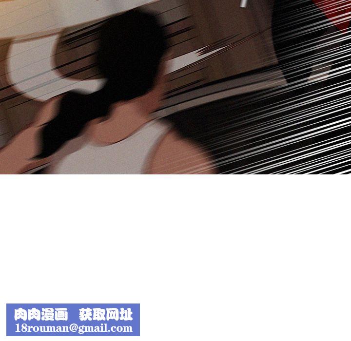 迷失天堂第19话