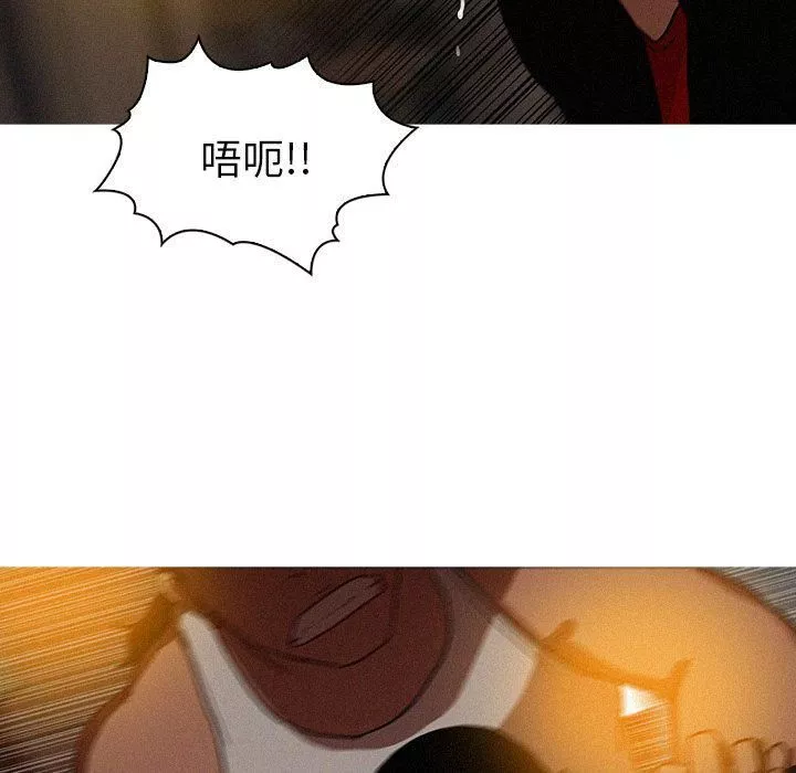 迷失天堂-第19话 - 图片 50