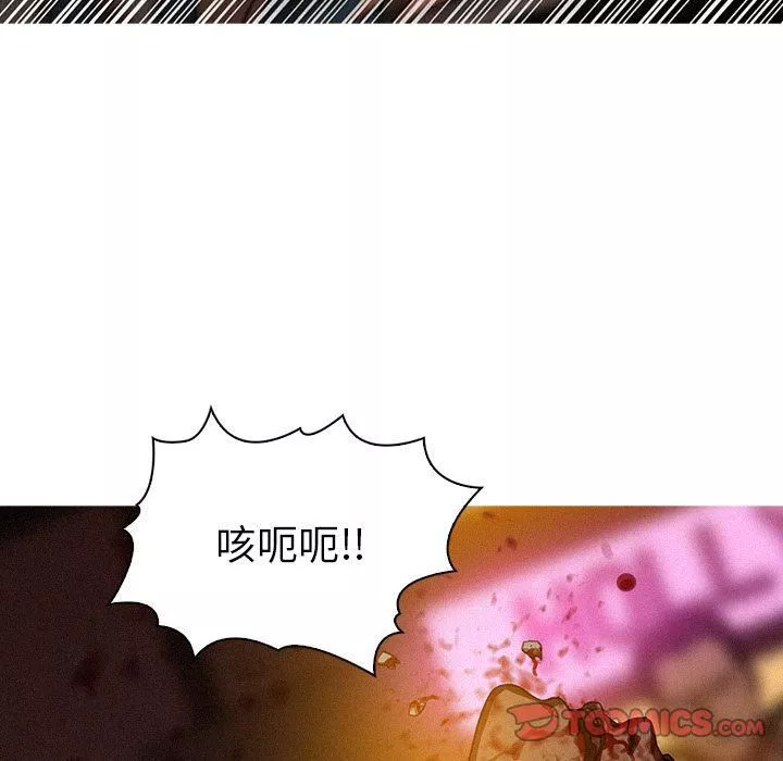 迷失天堂-第19话 - 图片 53
