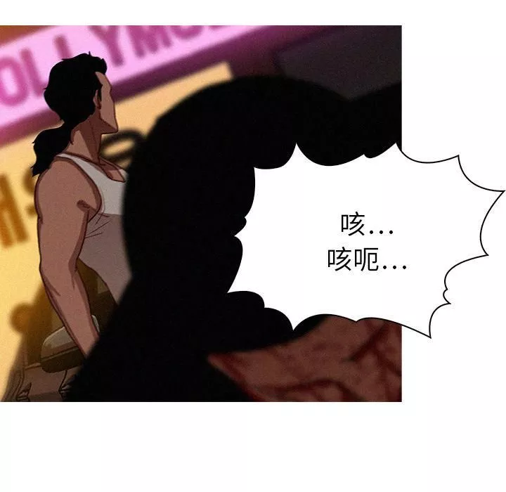 迷失天堂第19話