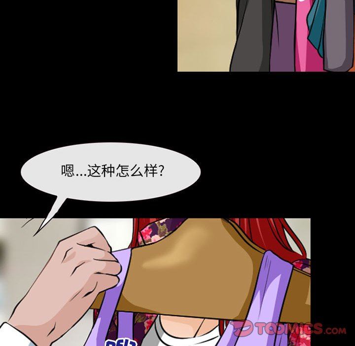 耳畔的神音第42话