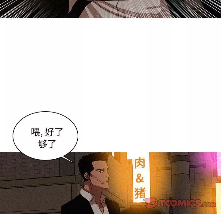 迷失天堂第19話