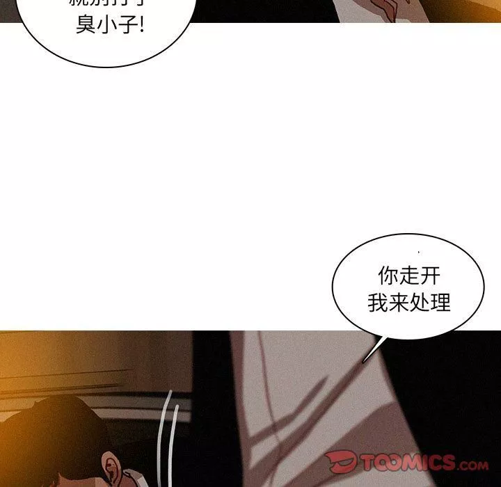 迷失天堂第19話