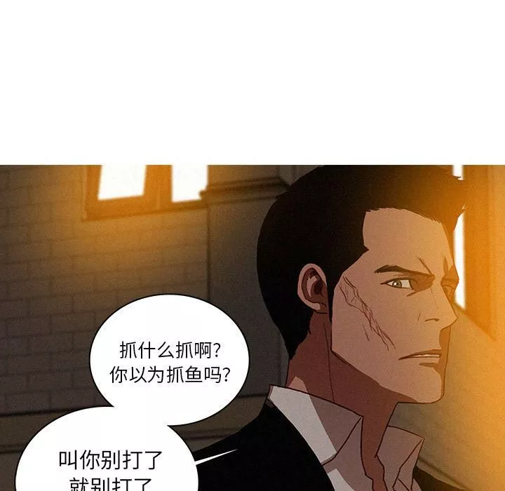 迷失天堂第19話