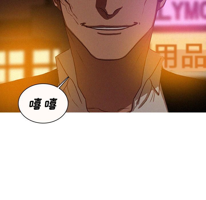 迷失天堂第19话