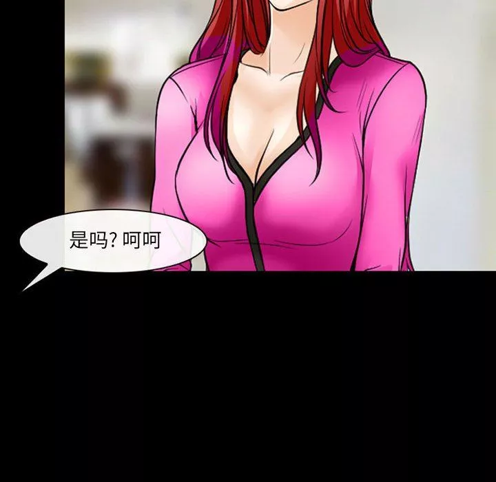 耳畔的神音-第42话 - 图片 51