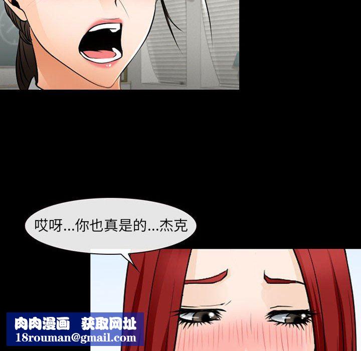 耳畔的神音第42话