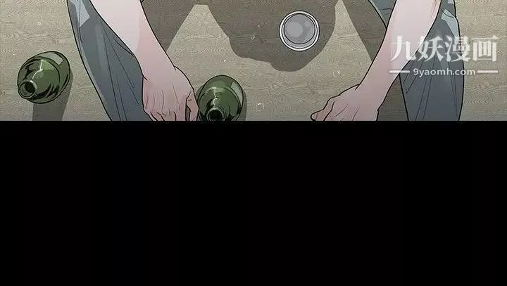 玩火第53話-我們就此...