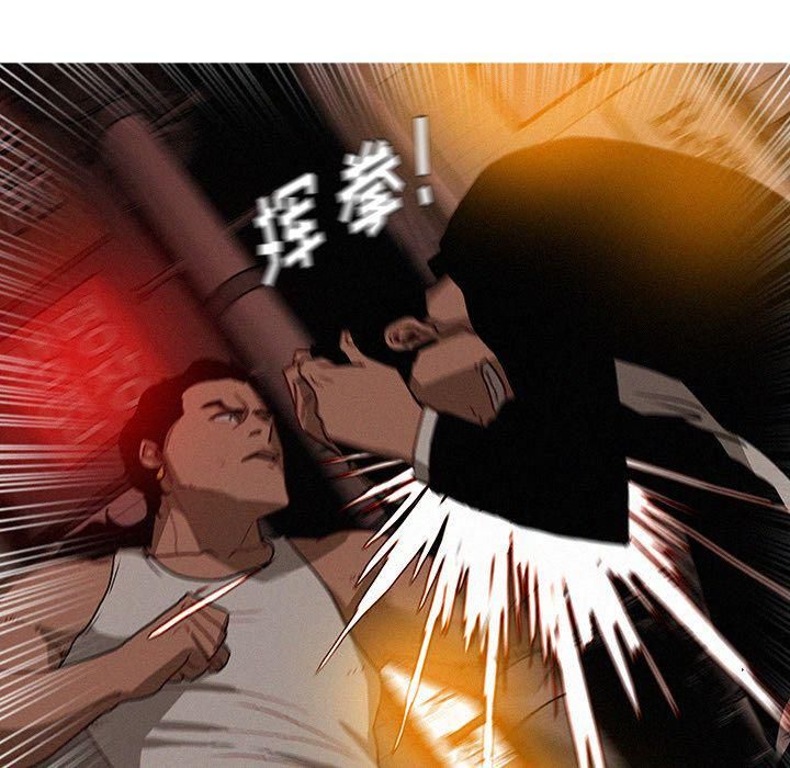 迷失天堂第19话