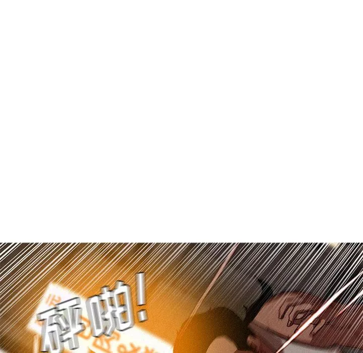 迷失天堂-第19话 - 图片 83