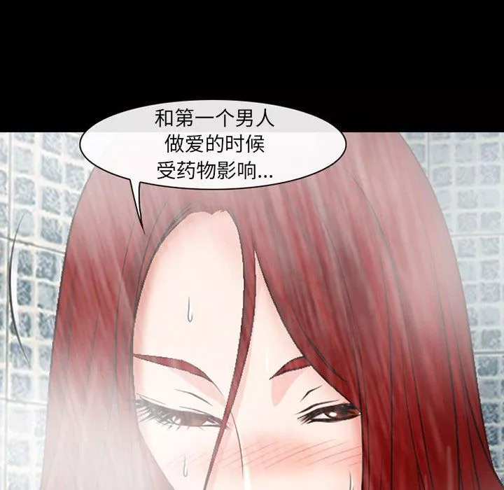 耳畔的神音-第42话 - 图片 69