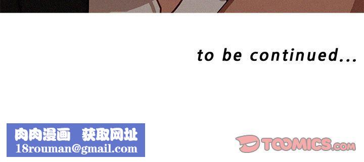 迷失天堂第19话