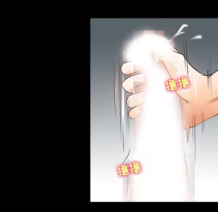 耳畔的神音第42话