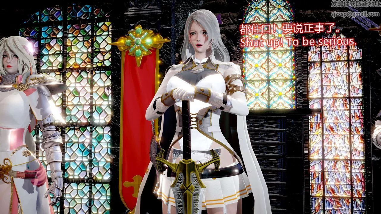 [3D]ElfSoul精魂之靈番外篇第11話