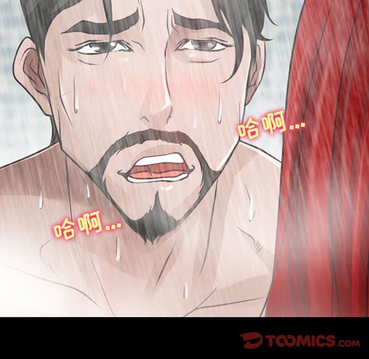 耳畔的神音第42话