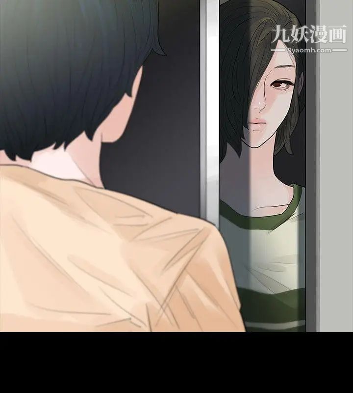 玩火第53話-我們就此...