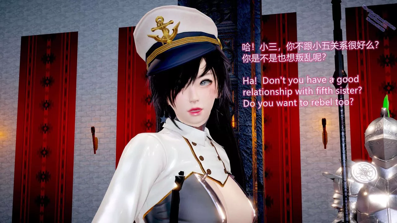 [3D]ElfSoul精魂之靈番外篇第11話