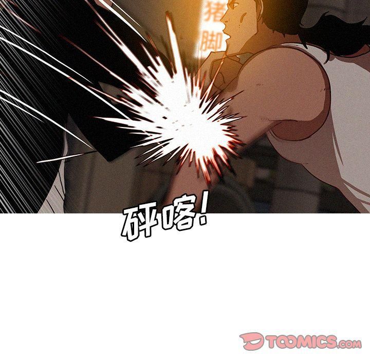 迷失天堂第20话