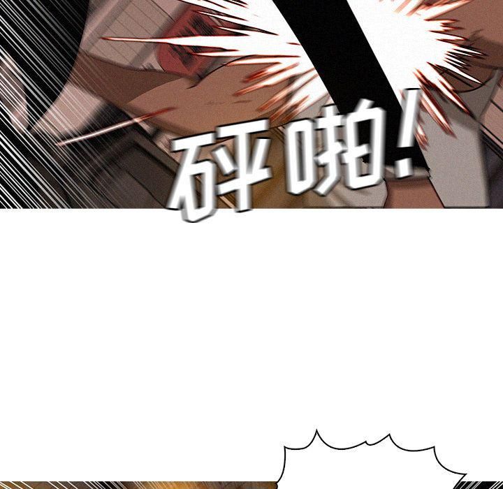 迷失天堂第20話