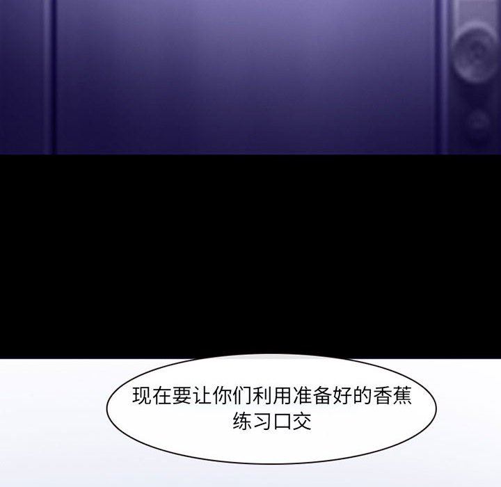 耳畔的神音第42话