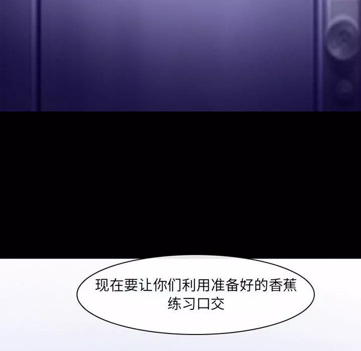 耳畔的神音第42話