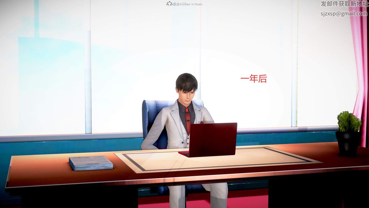 [3D]意外嫖到初中色女班主任第1-2部番外篇S2-第03話