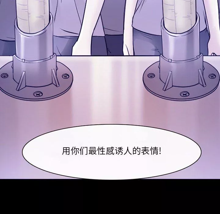 耳畔的神音第42話