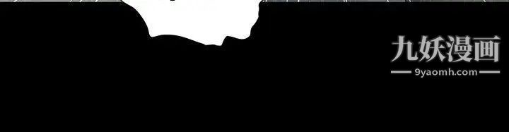 玩火第53話-我們就此...