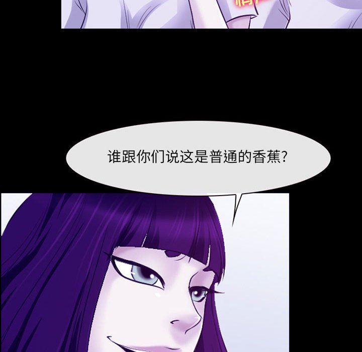 耳畔的神音第42话