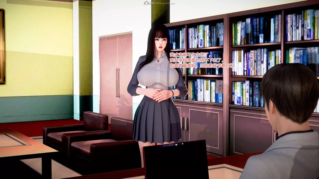 [3D]意外嫖到初中色女班主任第1-2部番外篇S2-第03話