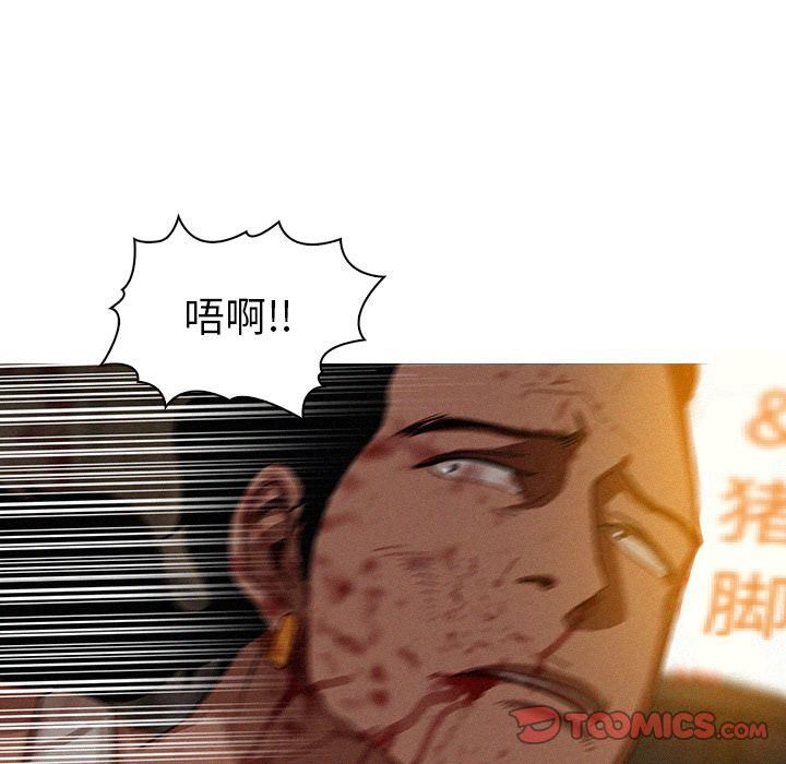 迷失天堂第20話