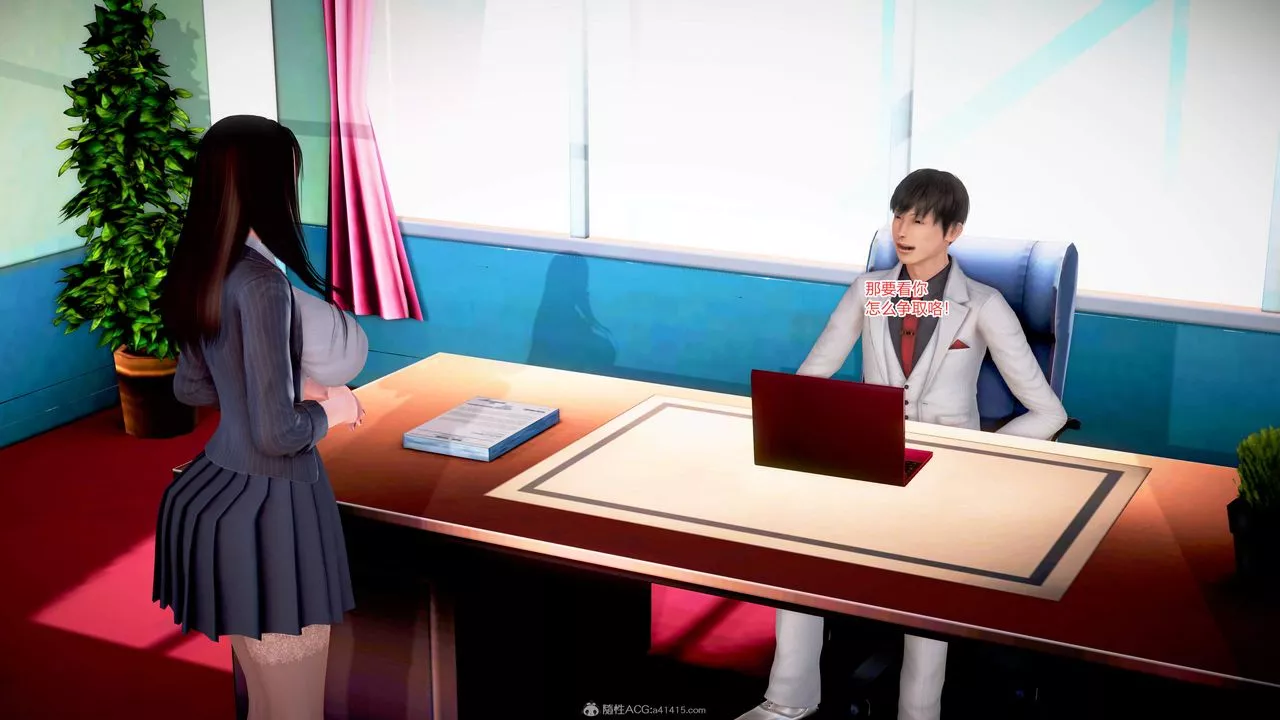 [3D]意外嫖到初中色女班主任第1-2部番外篇-S2-第03话 - 图片 12