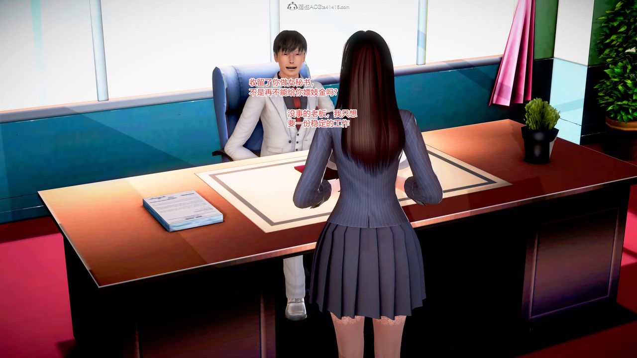 [3D]意外嫖到初中色女班主任第1-2部番外篇S2-第03话