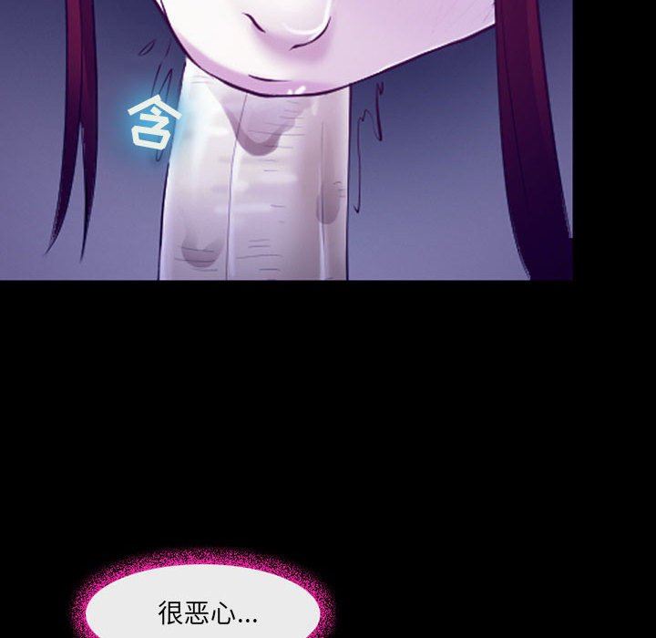 耳畔的神音第42話