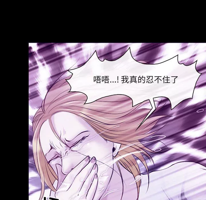 耳畔的神音第42話