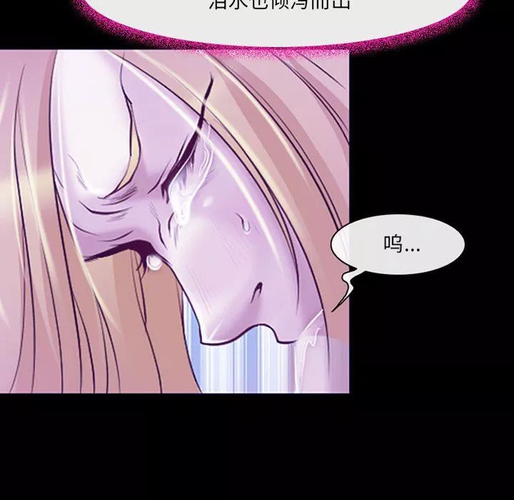 耳畔的神音-第42话 - 图片 95