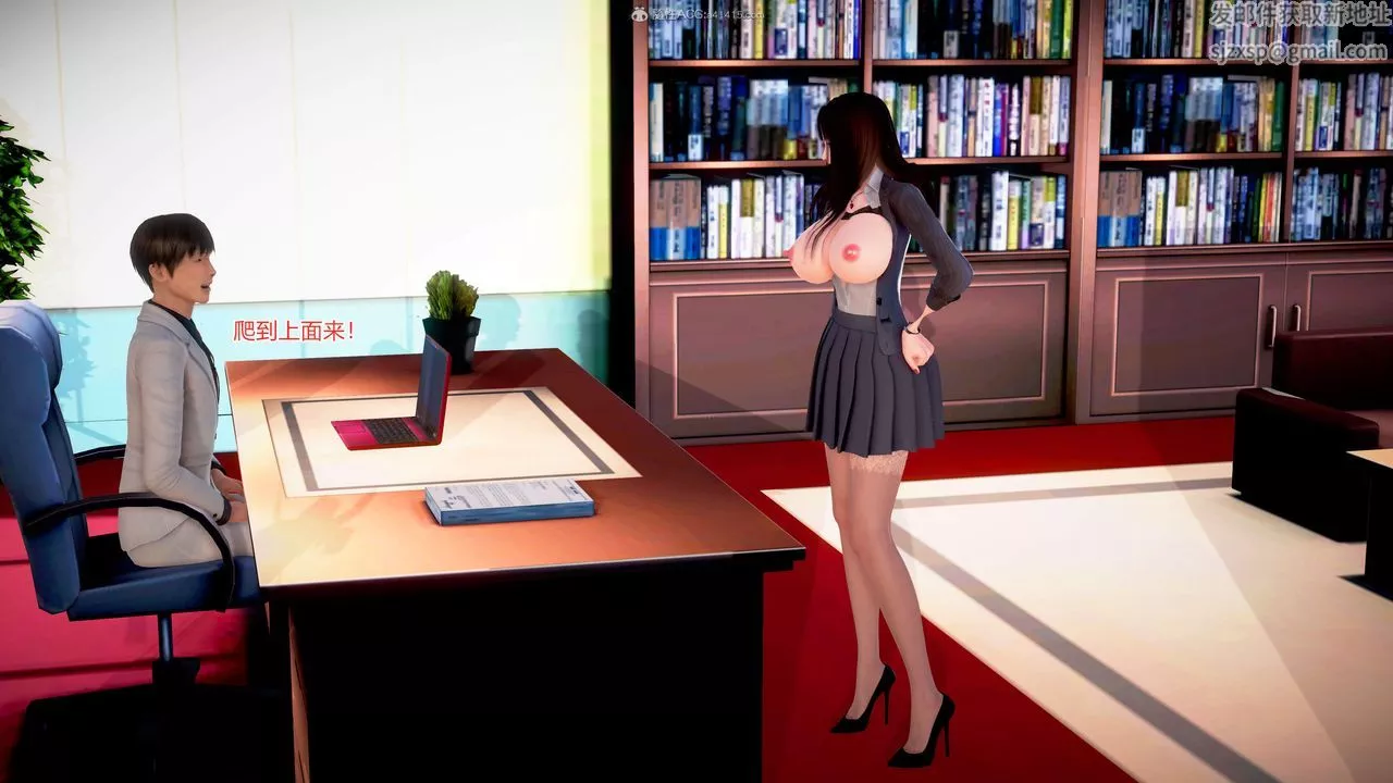 [3D]意外嫖到初中色女班主任第1-2部番外篇-S2-第03话 - 图片 16