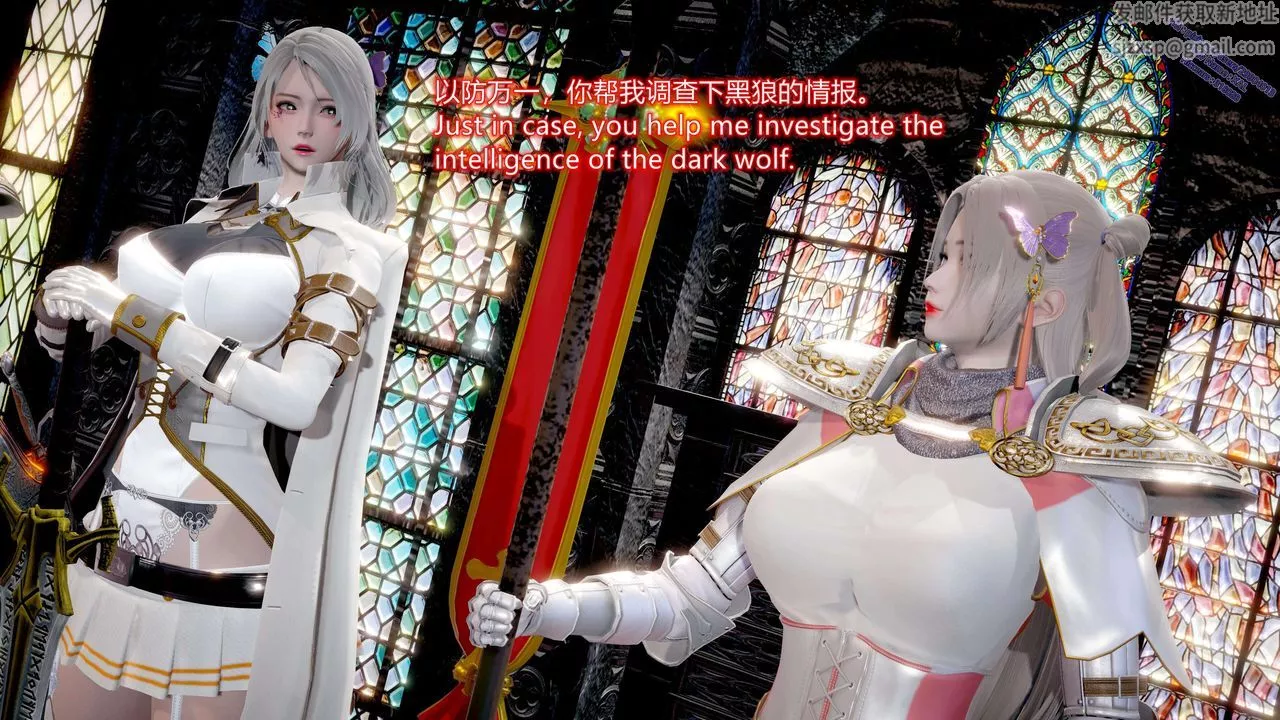 [3D]ElfSoul精魂之灵番外篇-第11话 - 图片 91