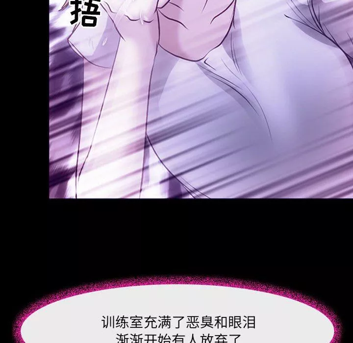 耳畔的神音第42話