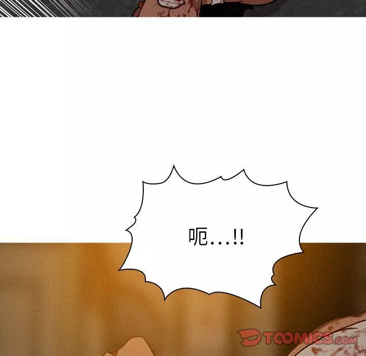 迷失天堂第20話