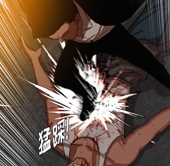 迷失天堂第20話