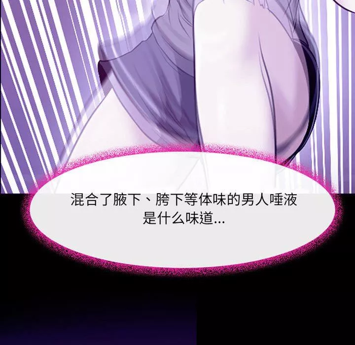 耳畔的神音第42話