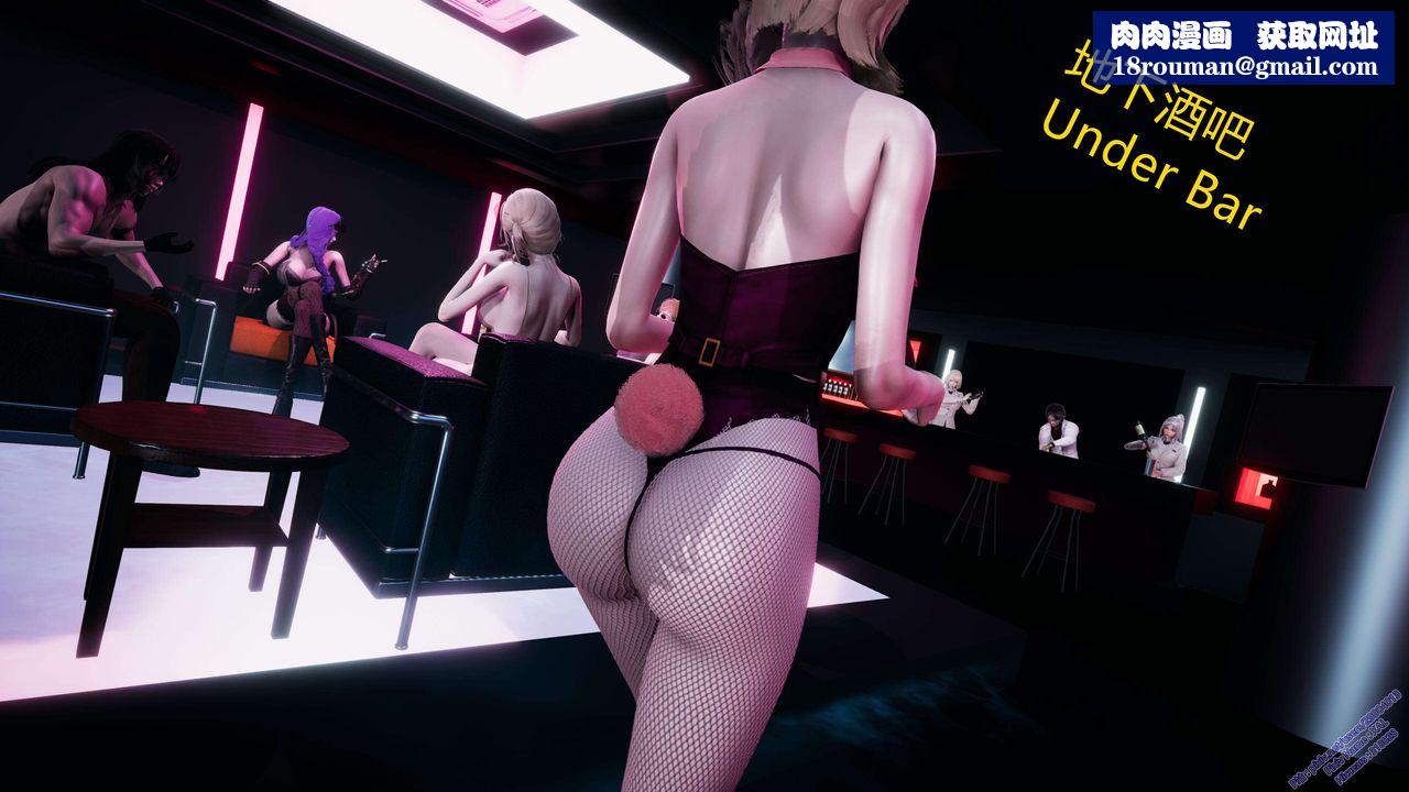 [3D]ElfSoul精魂之灵番外篇第12话