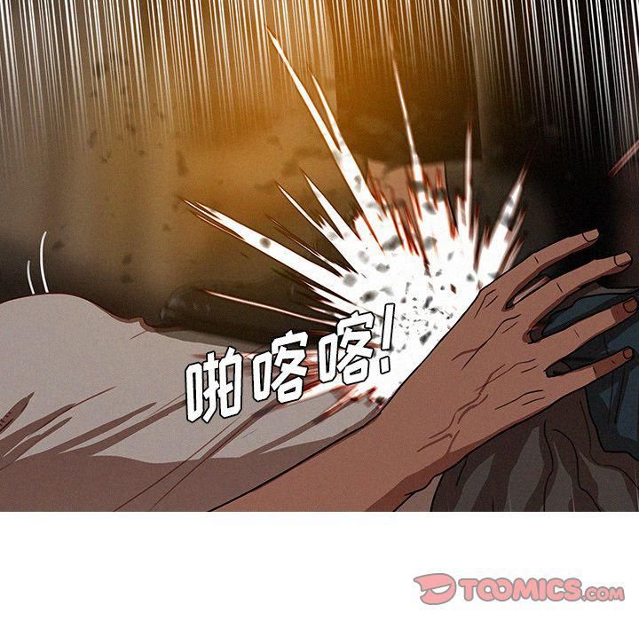 迷失天堂第20话