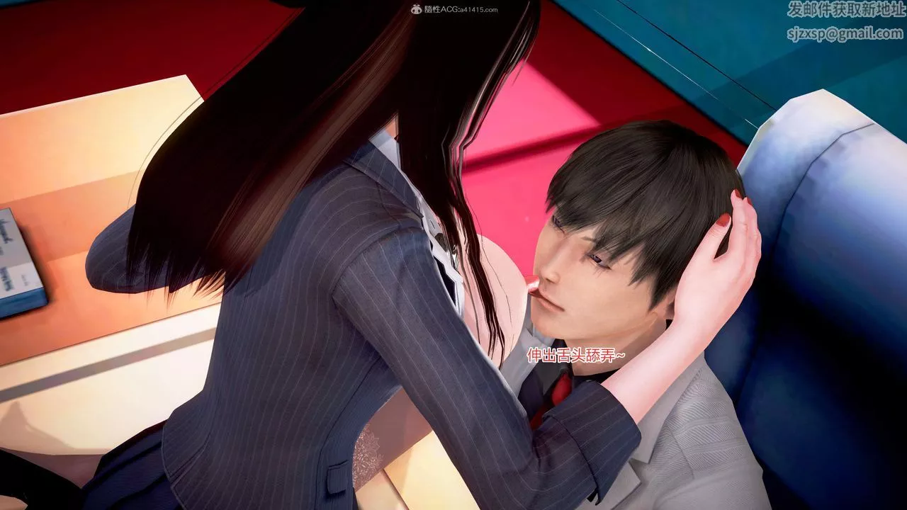 [3D]意外嫖到初中色女班主任第1-2部番外篇-S2-第03话 - 图片 23