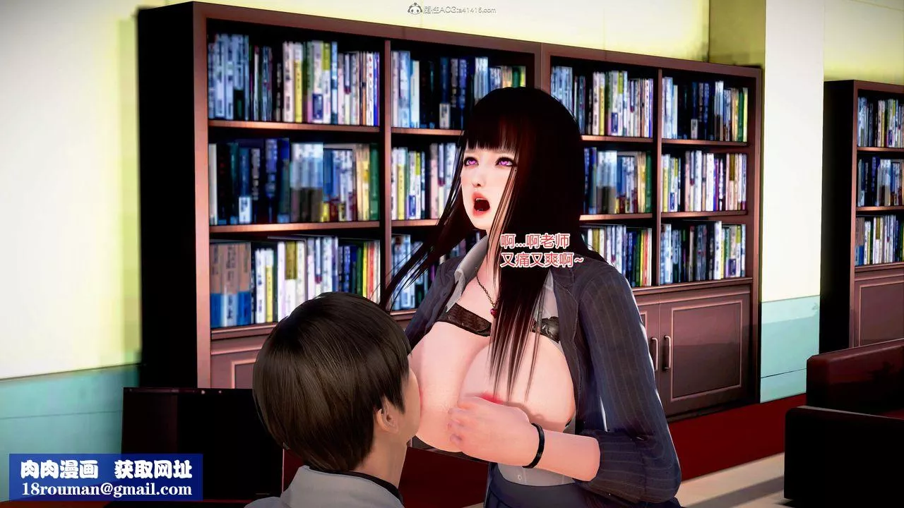 [3D]意外嫖到初中色女班主任第1-2部番外篇-S2-第03话 - 图片 26