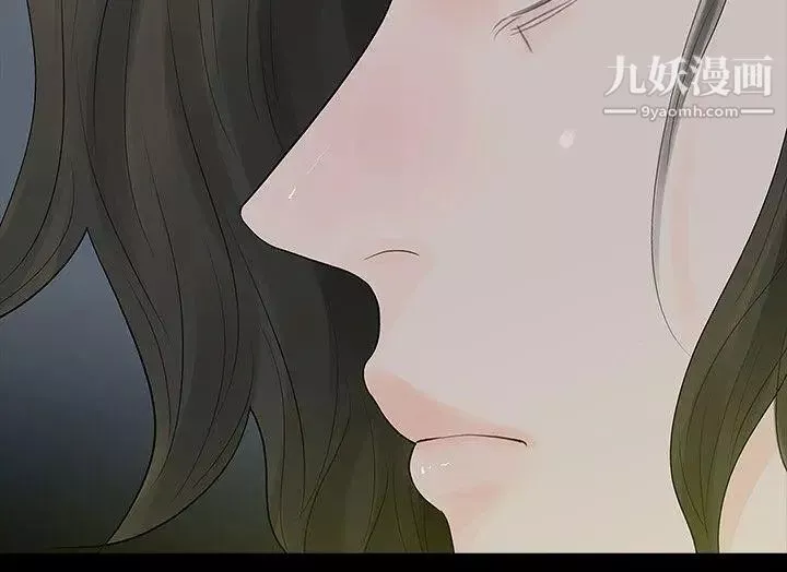 玩火第54話-是你的錯覺