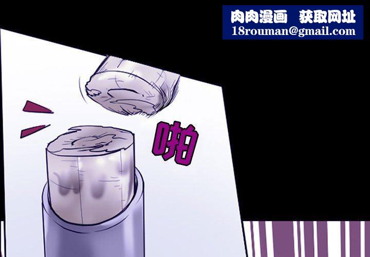 耳畔的神音第43话